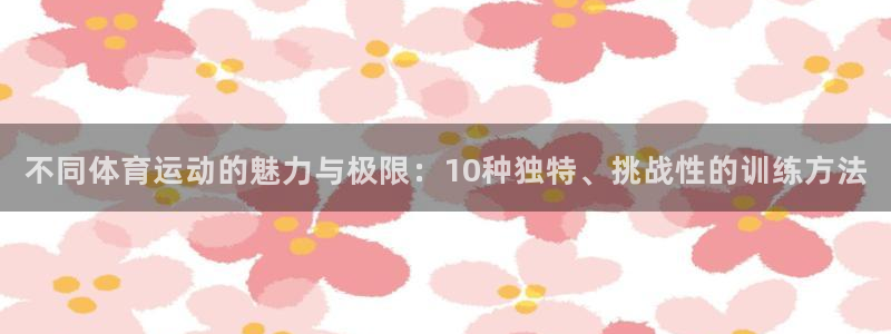 so米体育在线高清直播